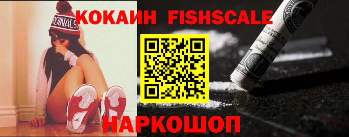 Заинск  дарнет шоп  Вход с VPN  КОКАИН Перу  COCAIN 99%  COCAIN 