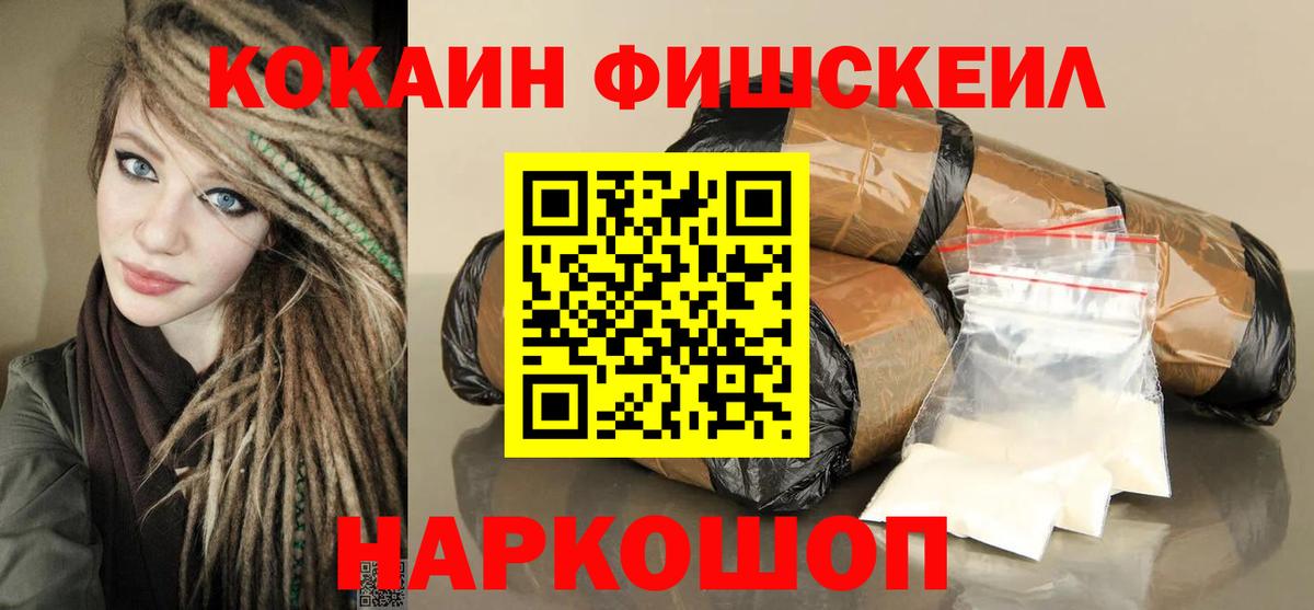 КОКАИН Боливия Заинск