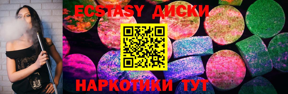 ЭКСТАЗИ Philipp Plein Заинск