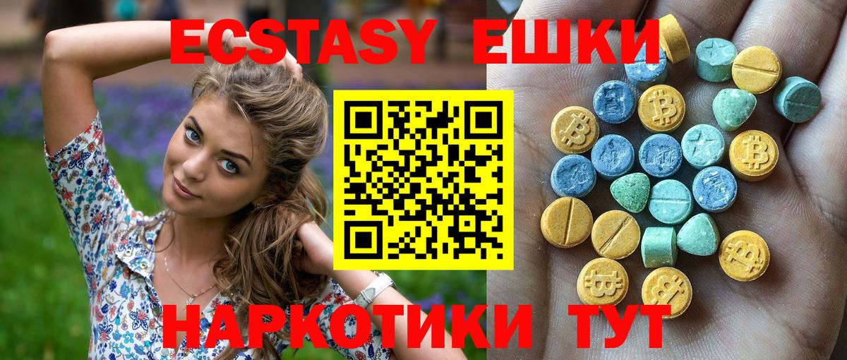 Заинск  ЭКСТАЗИ Punisher  Вход с VPN  это клад  Экстази 300 mg 