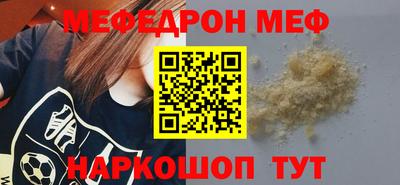 бутират Мариинск