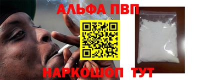 гашиш Малоярославец