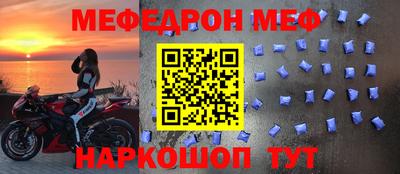 бутират Мариинск