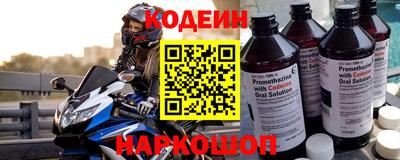 бутират Мариинск