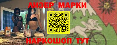 бутират Мариинск