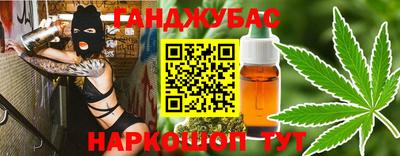 бутират Мариинск