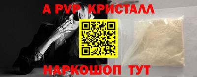 кокаин VHQ Малгобек