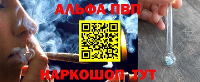 бутират Мариинск