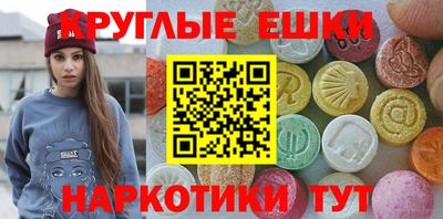 MDMA Premium VHQ Моздок
