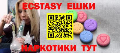 бутират Мариинск