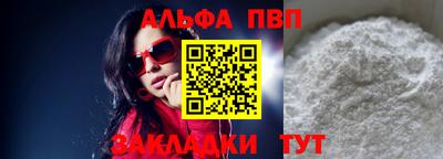гашиш Малоярославец