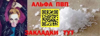 мефедрон Можга