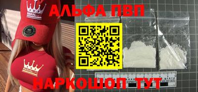 мефедрон Можга