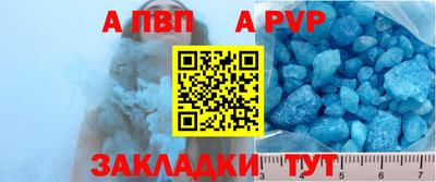 бутират Мариинск