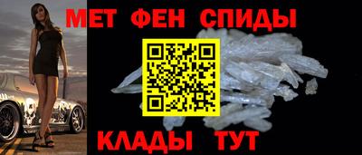 бутират Мариинск