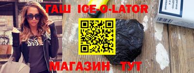 бутират Мариинск