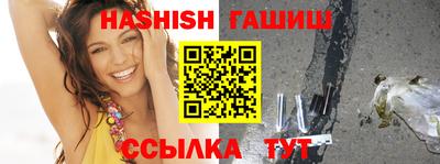 гашиш Малоярославец
