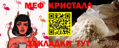 бутират Мариинск
