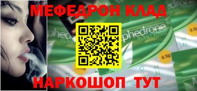 MDMA Можайск