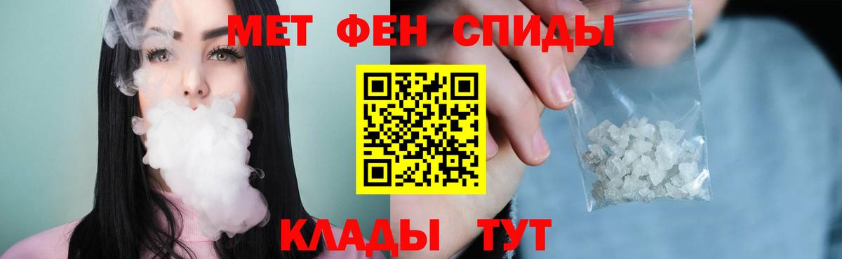 Первитин винт Заинск