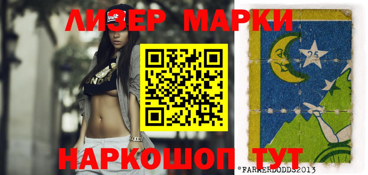 хочу наркоту  Марки NBOMe 1,5мг  Вход с VPN  Марки NBOMe 1,5мг  Заинск 