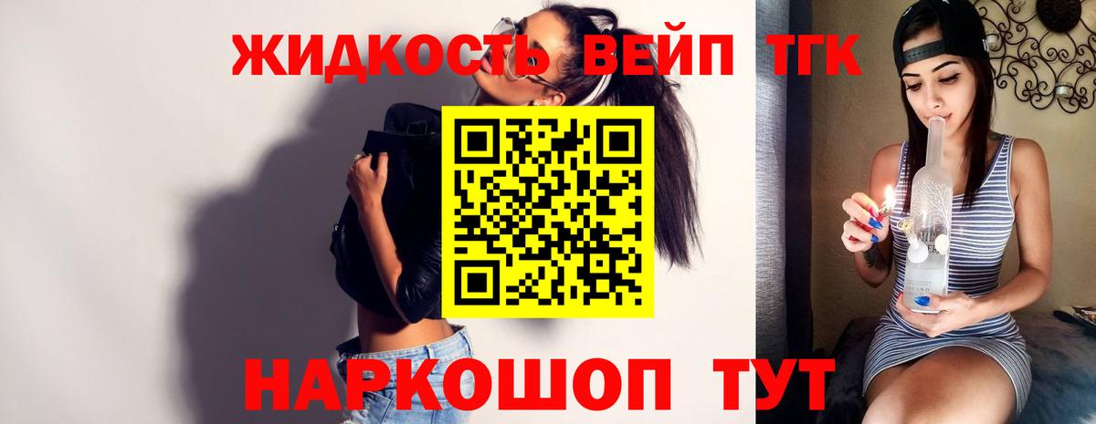 Дистиллят ТГК гашишное масло  Вход с VPN  Заинск 