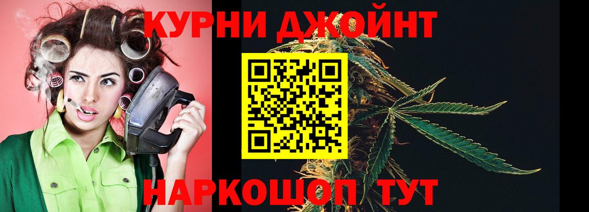 Заинск  Марихуана Amnesia  Вход с VPN  МАРИХУАНА гибрид 